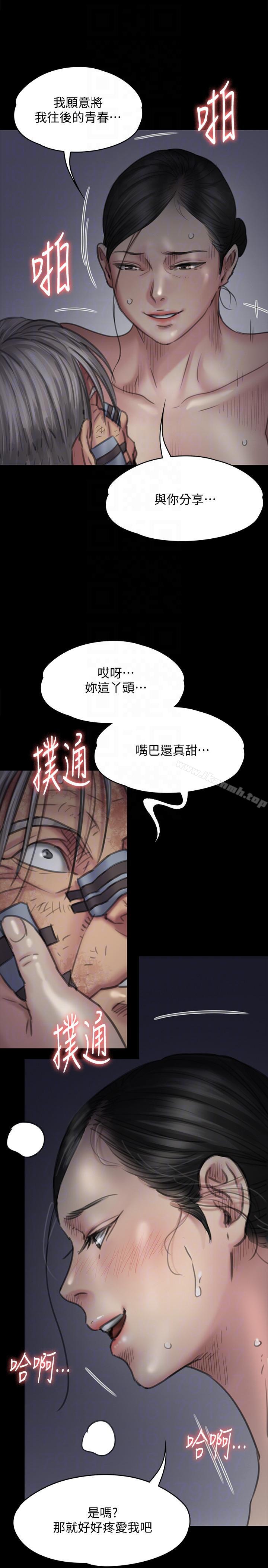 13P - 傀儡