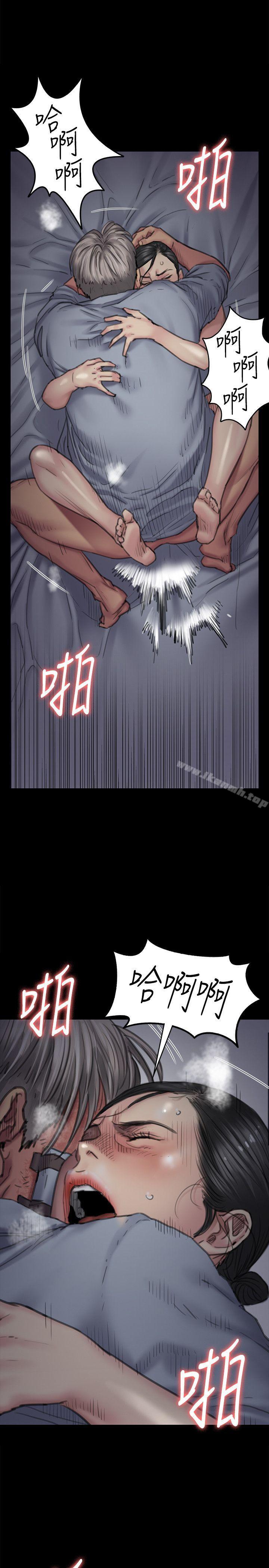 16P - 傀儡