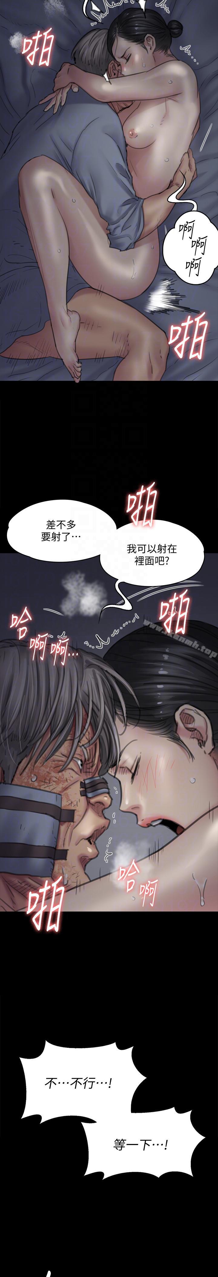 19P - 傀儡