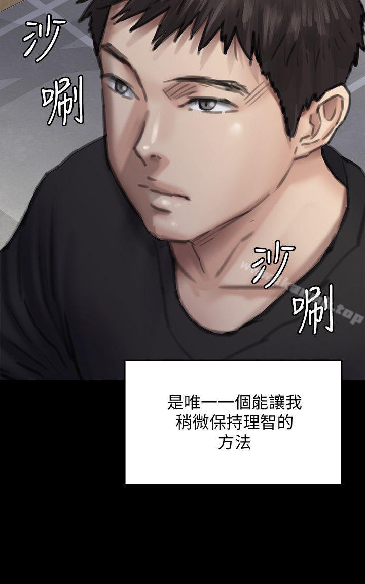 26P - 傀儡