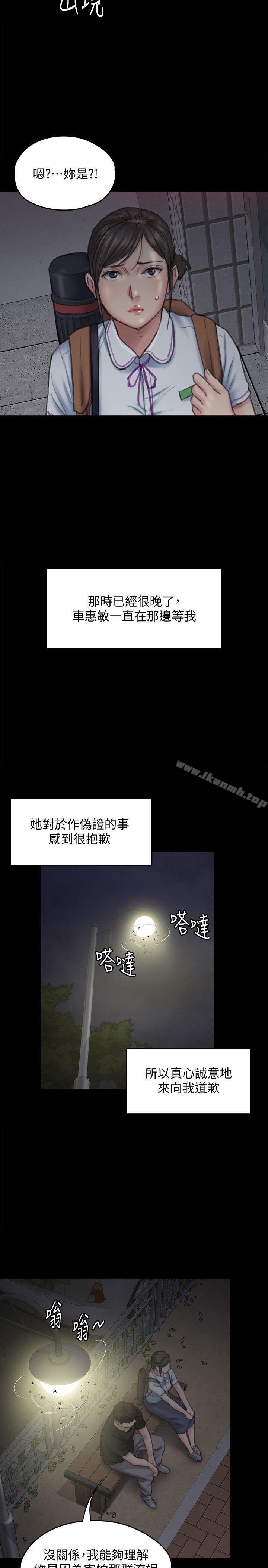 28P - 傀儡