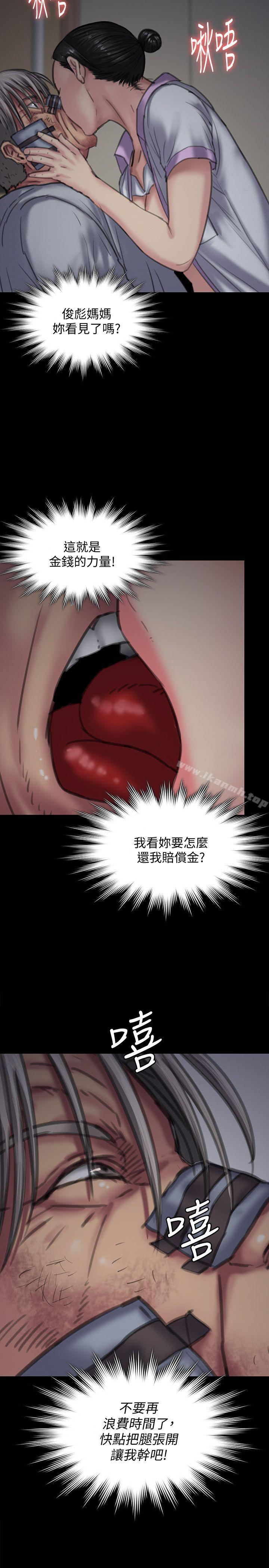 2P - 傀儡