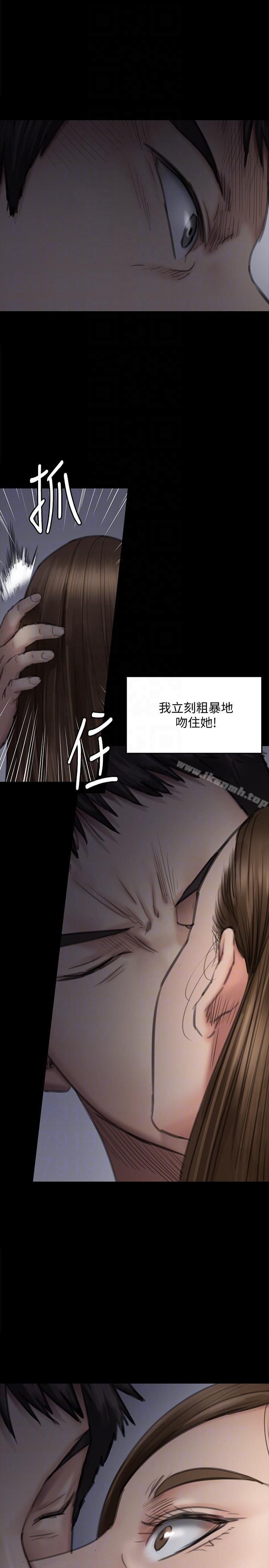 31P - 傀儡
