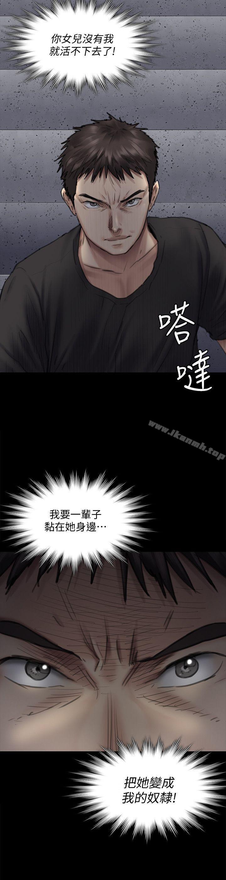36P - 傀儡