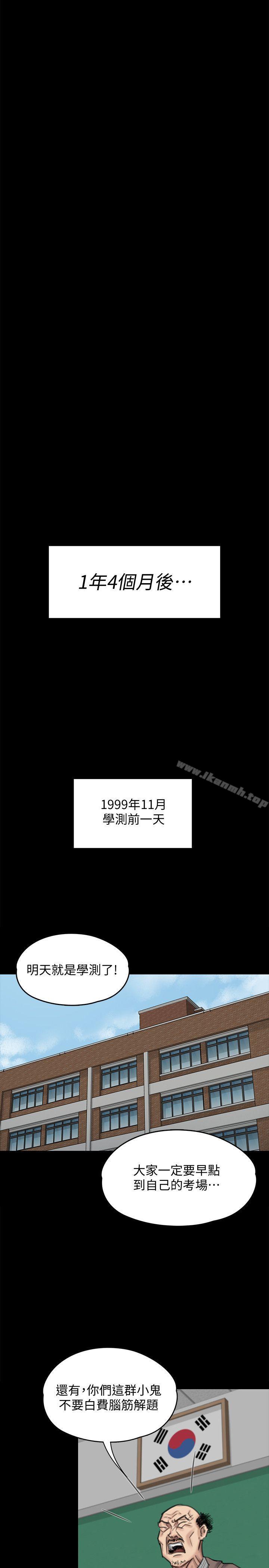 37P - 傀儡