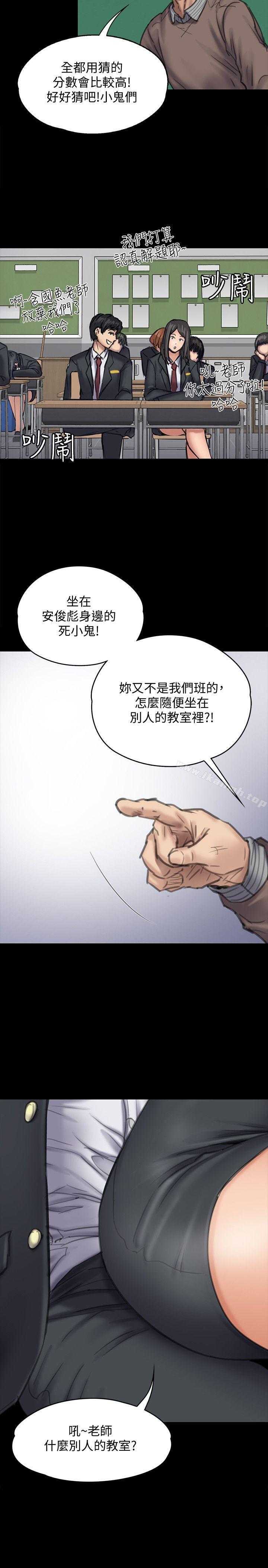 38P - 傀儡