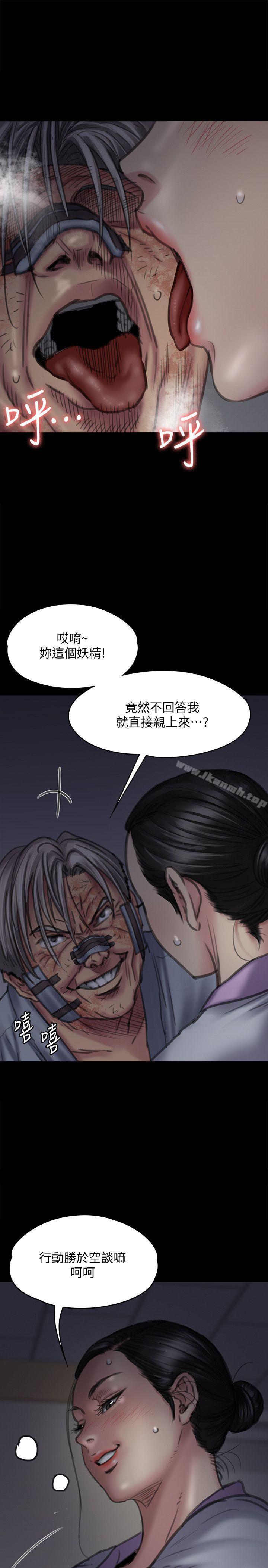 5P - 傀儡