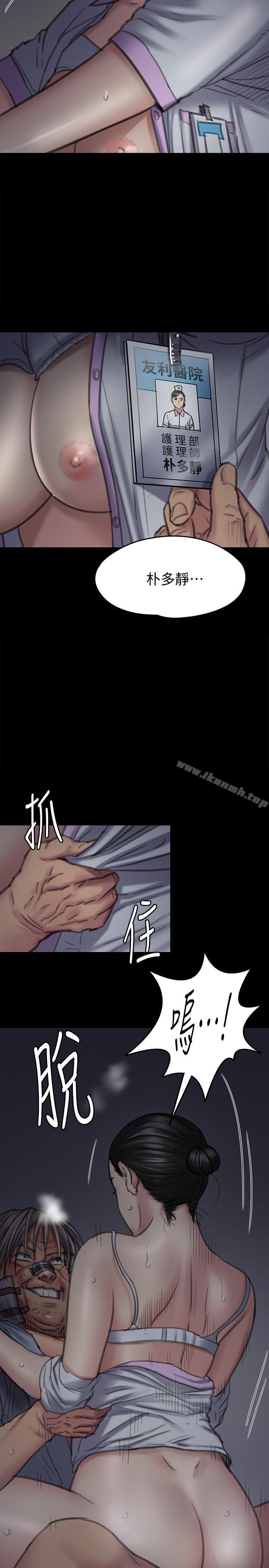 6P - 傀儡