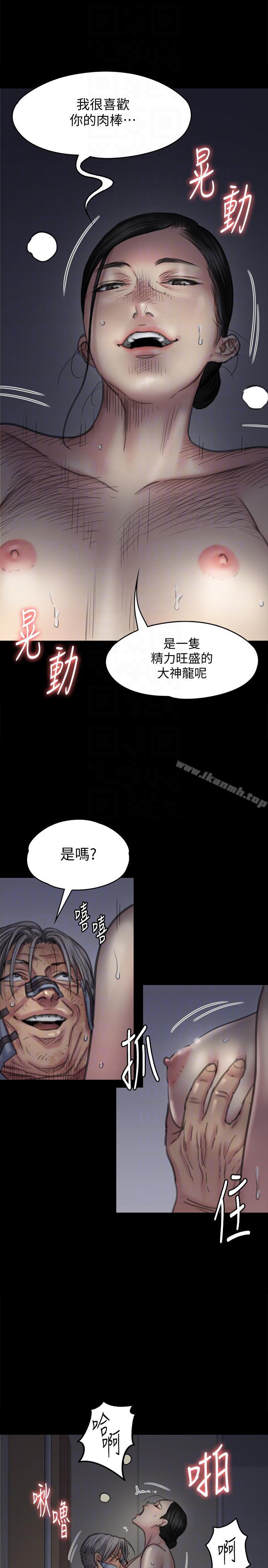 9P - 傀儡