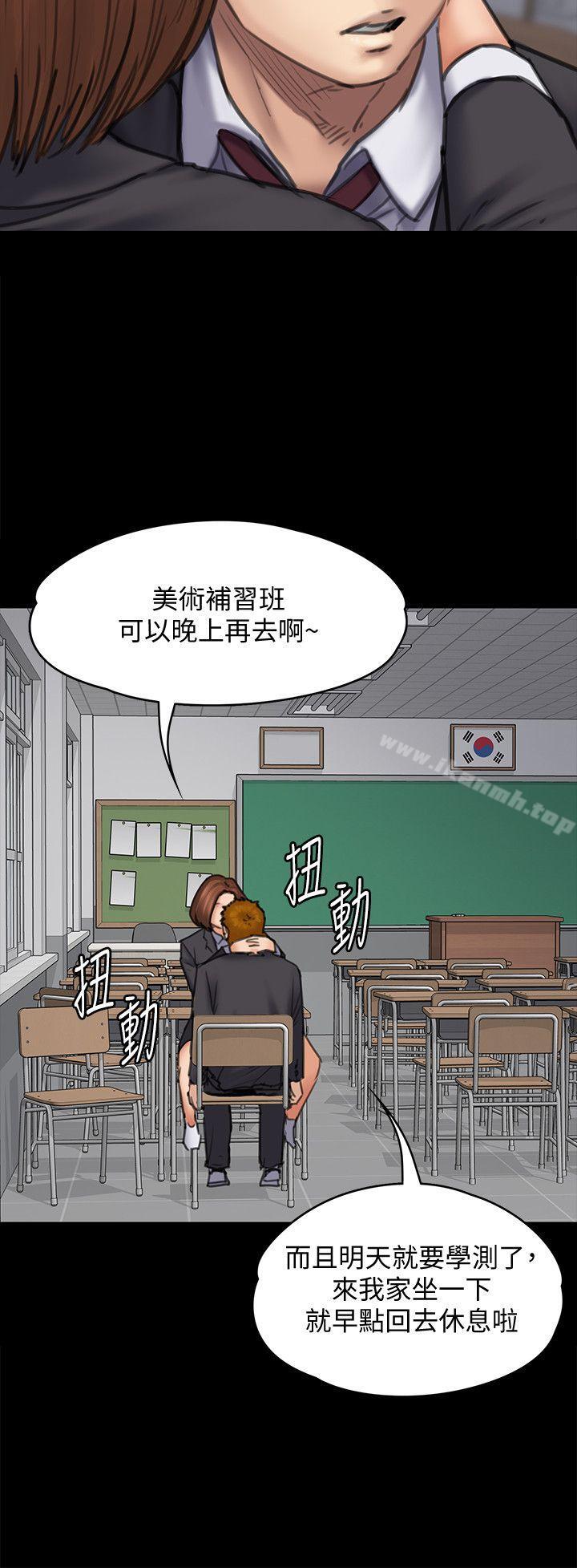 10P - 傀儡