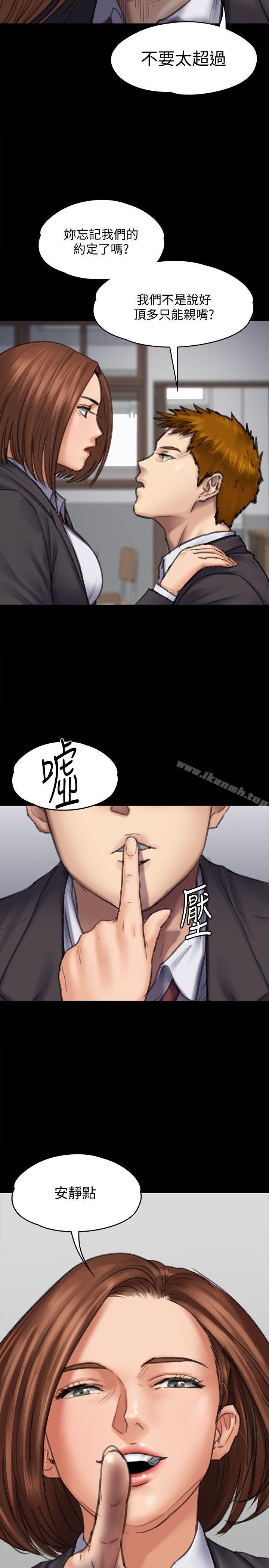 12P - 傀儡