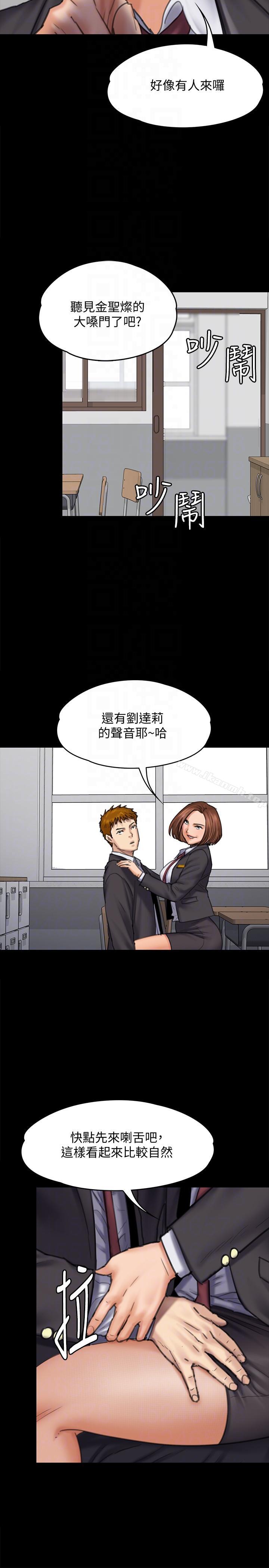 13P - 傀儡