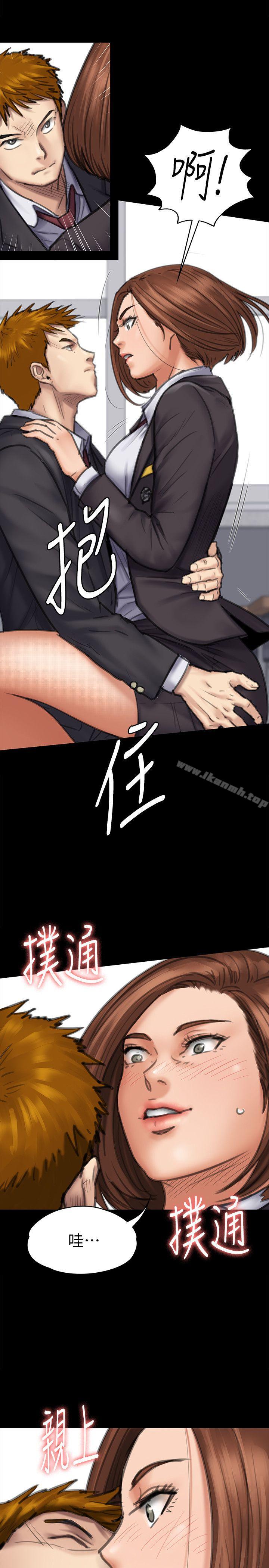 16P - 傀儡