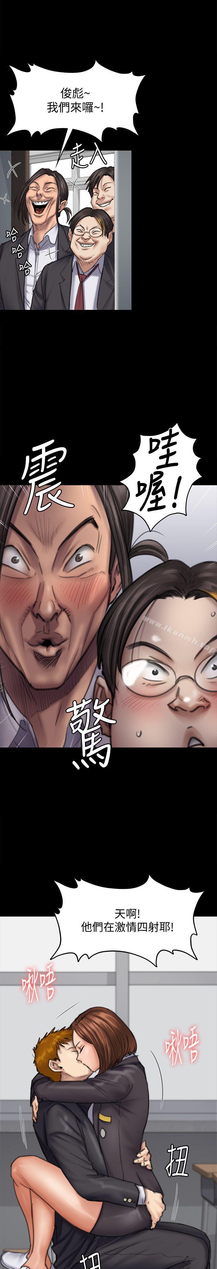 18P - 傀儡