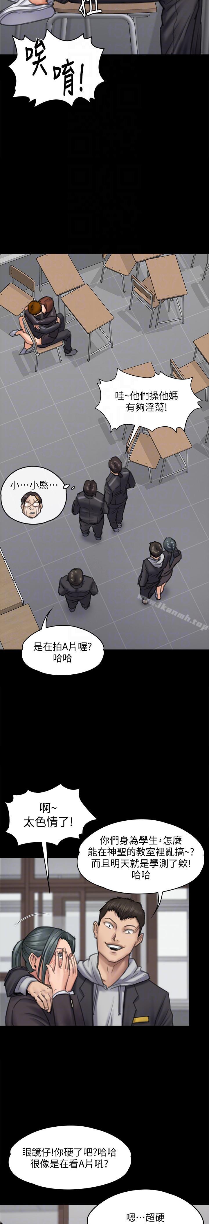 19P - 傀儡