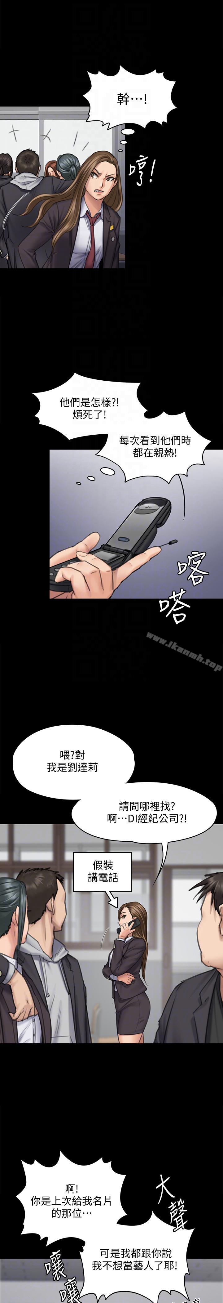 21P - 傀儡