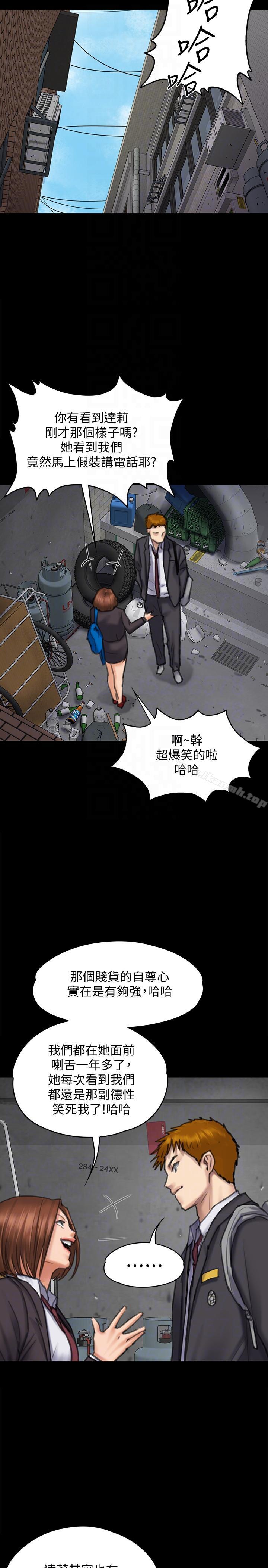 23P - 傀儡