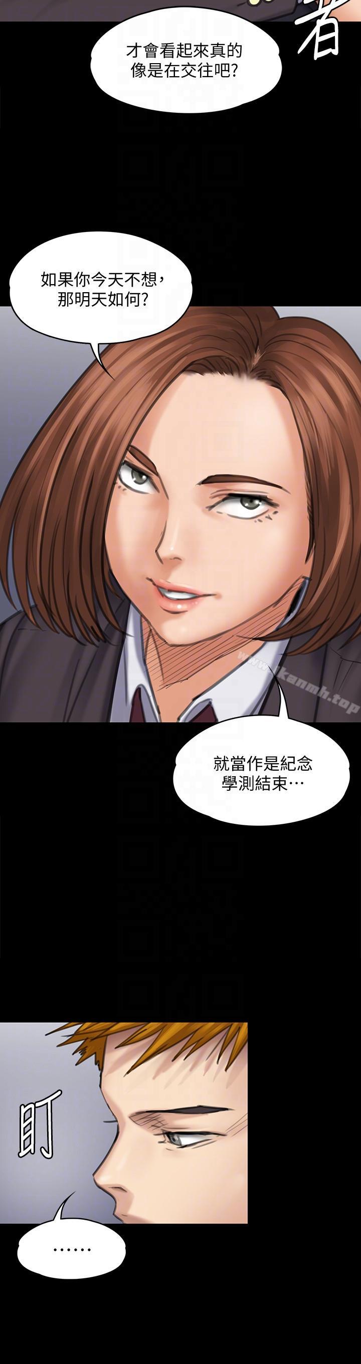 25P - 傀儡