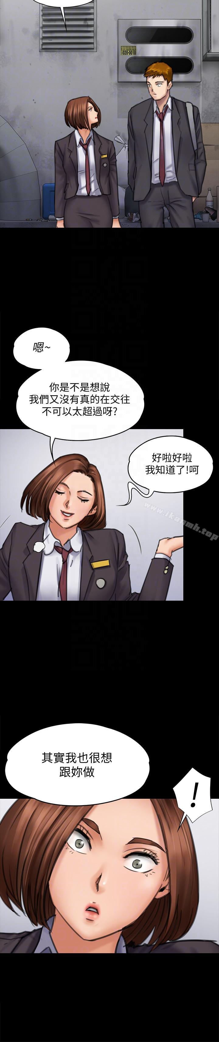 27P - 傀儡