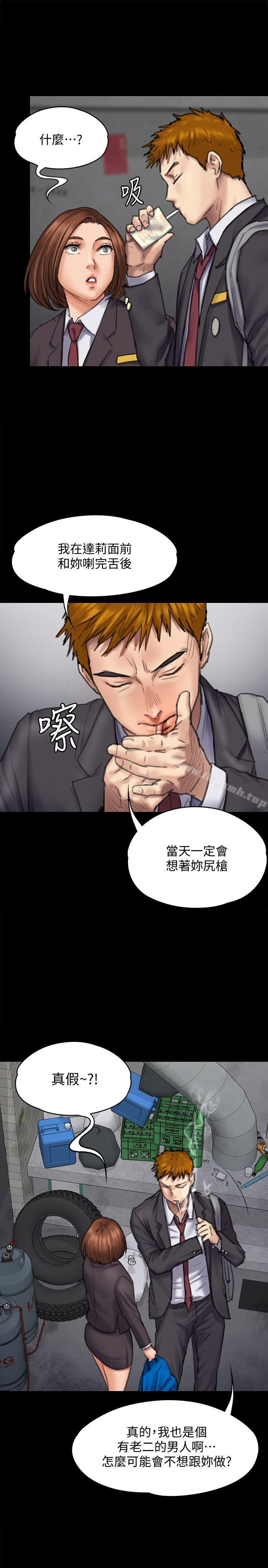 28P - 傀儡