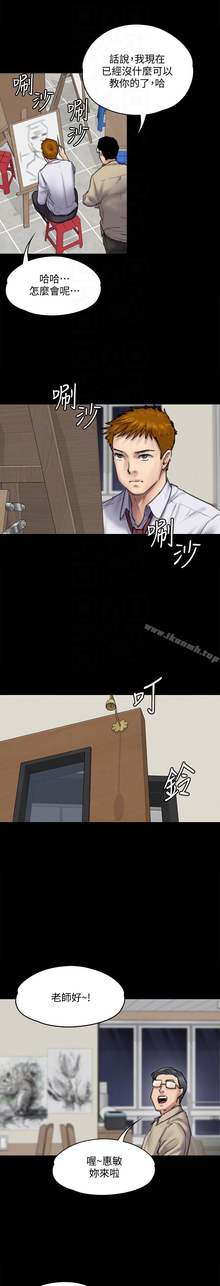 31P - 傀儡