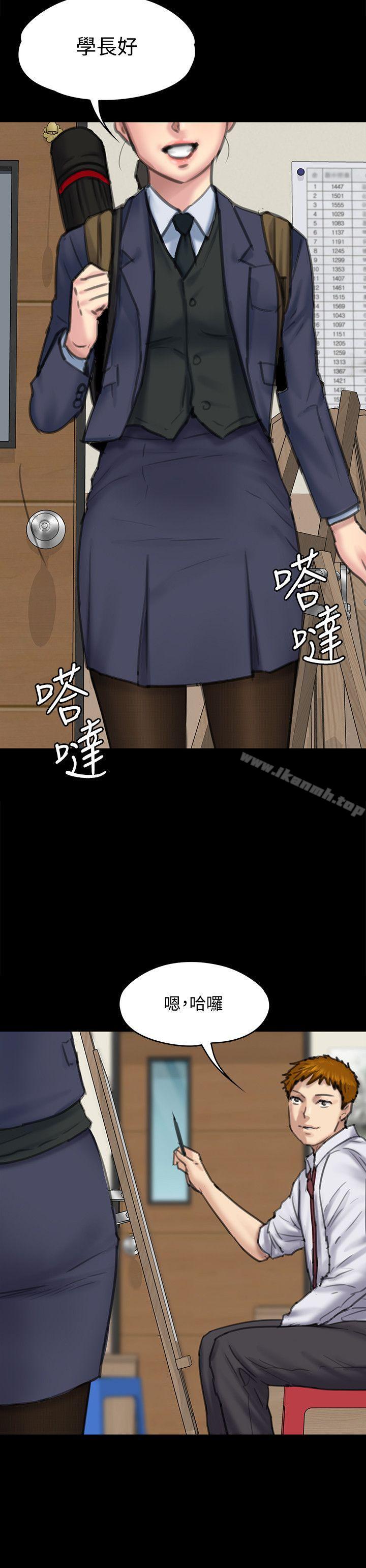 32P - 傀儡