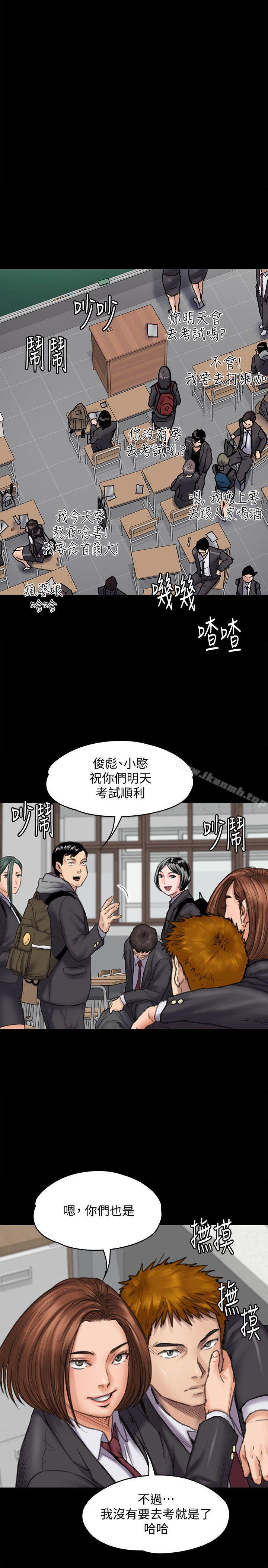 5P - 傀儡