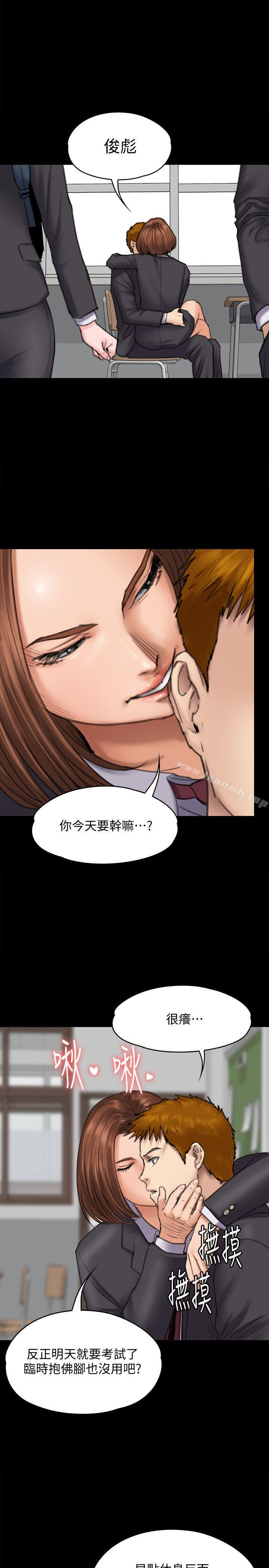 6P - 傀儡