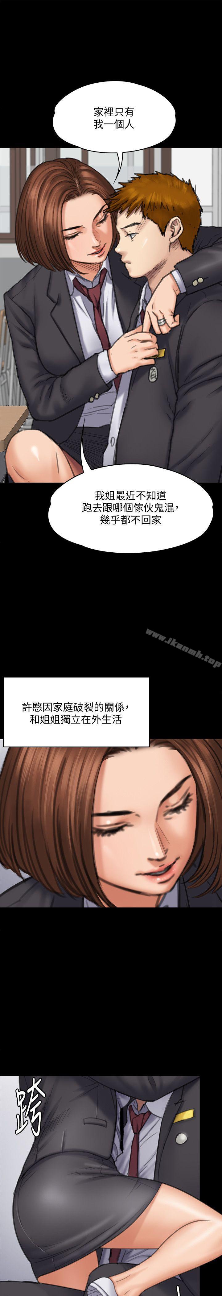 8P - 傀儡