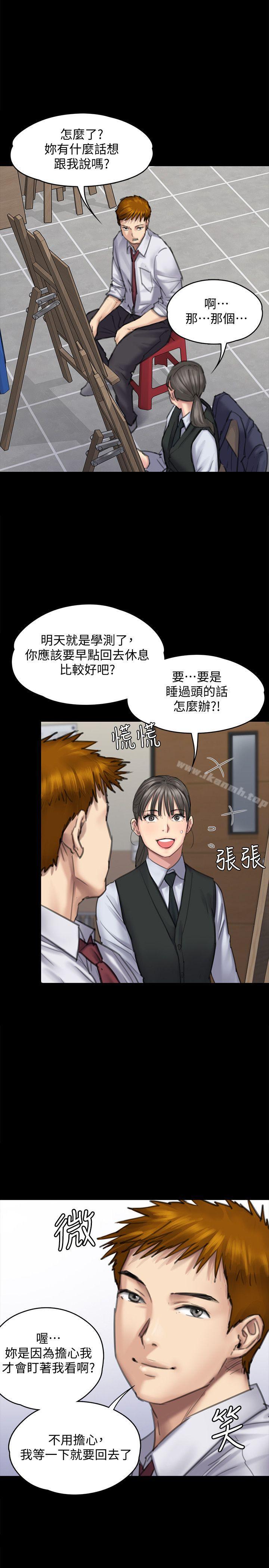 10P - 傀儡