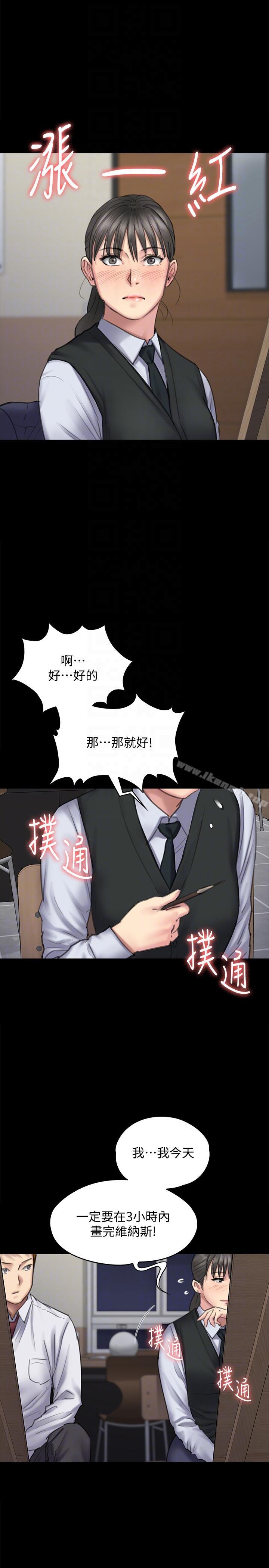 11P - 傀儡