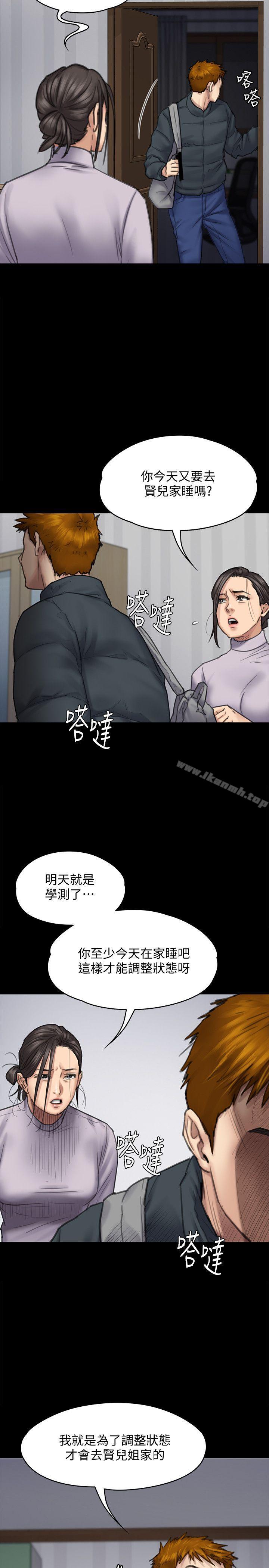 14P - 傀儡