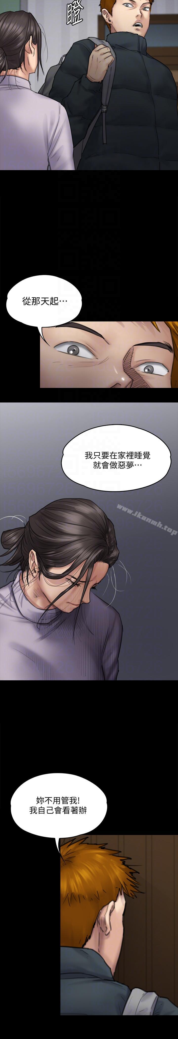 15P - 傀儡