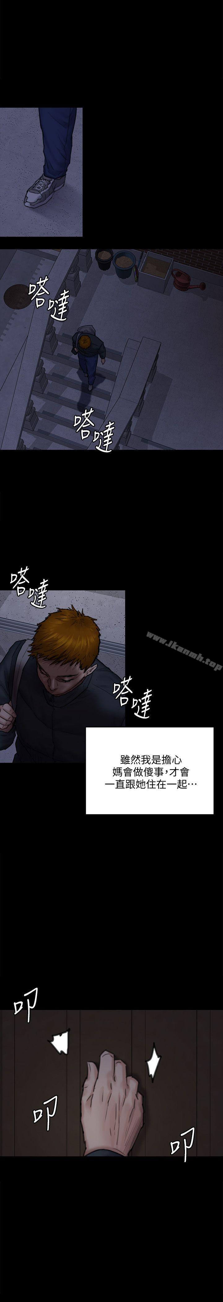 18P - 傀儡