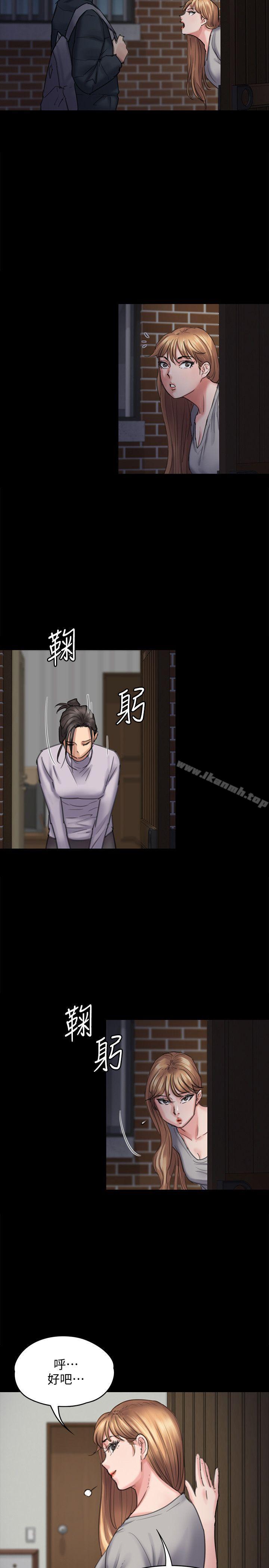 20P - 傀儡