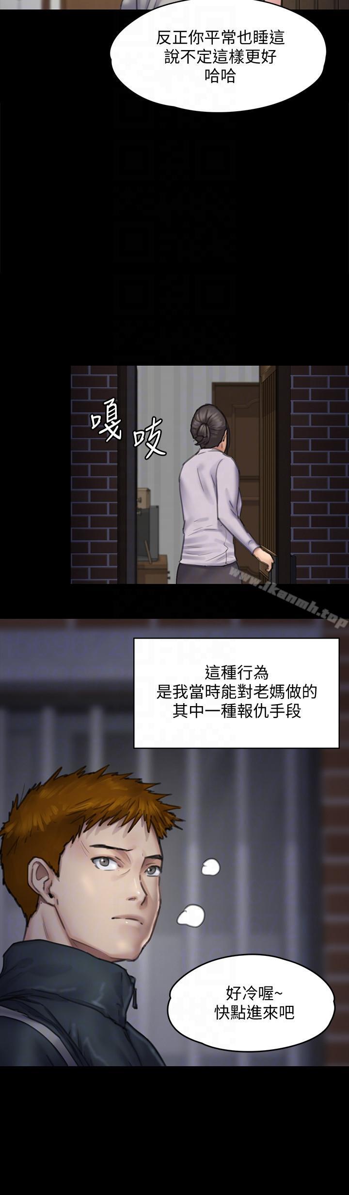 21P - 傀儡
