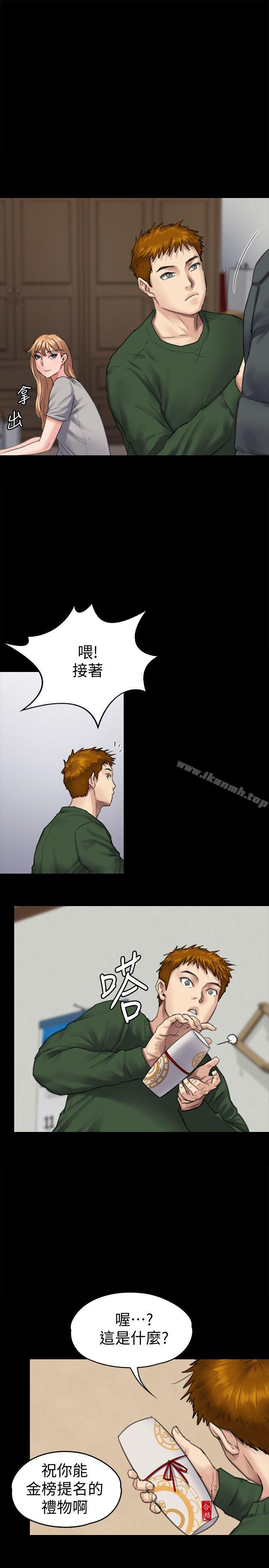 22P - 傀儡