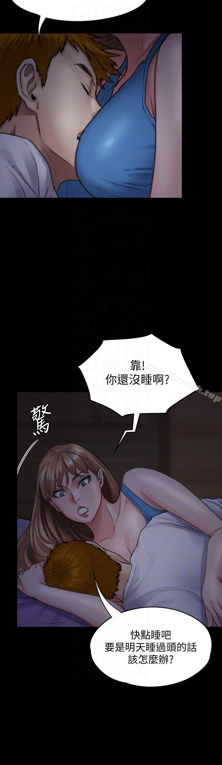 25P - 傀儡