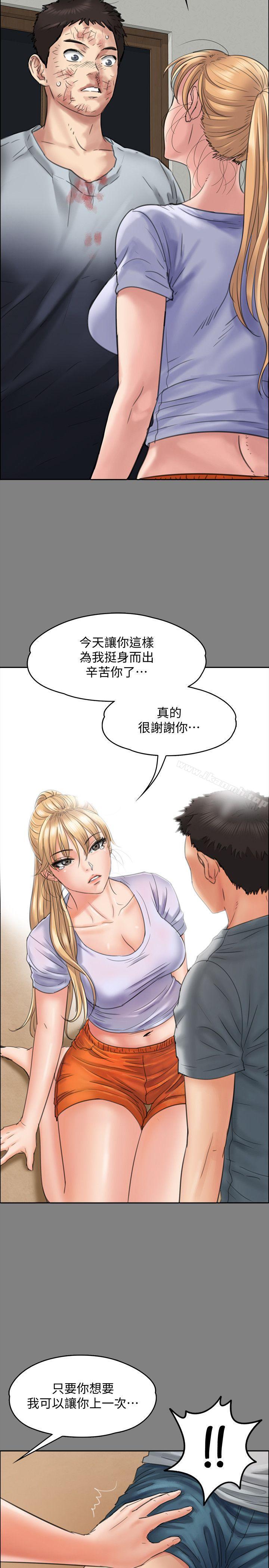28P - 傀儡