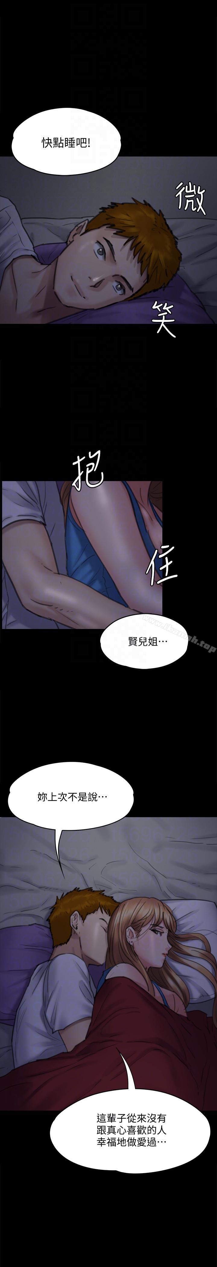31P - 傀儡