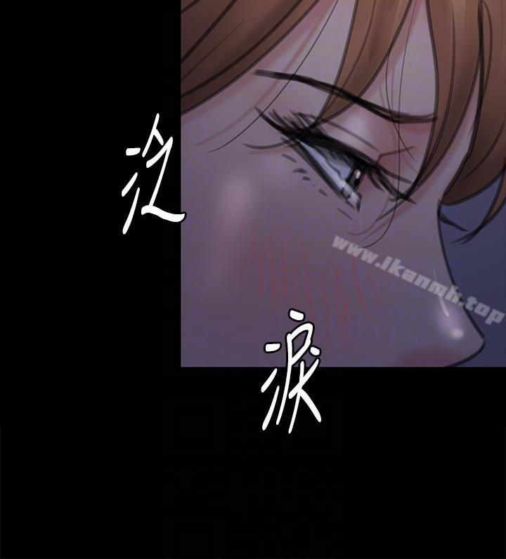33P - 傀儡