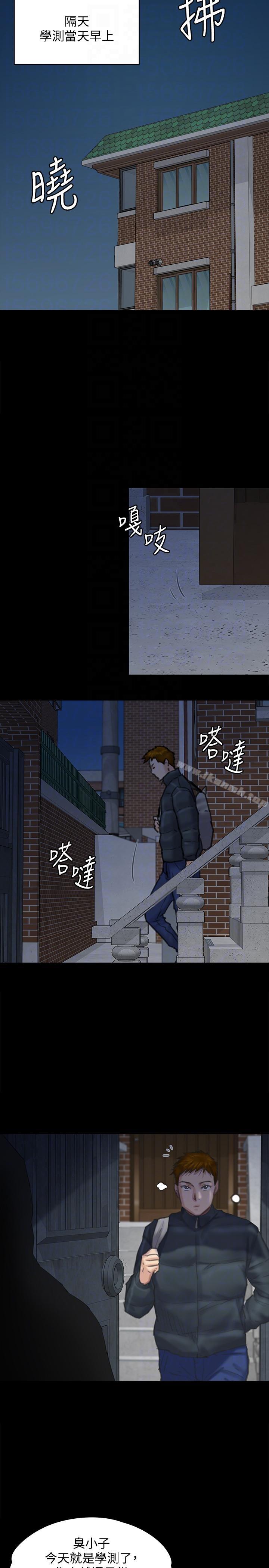 35P - 傀儡