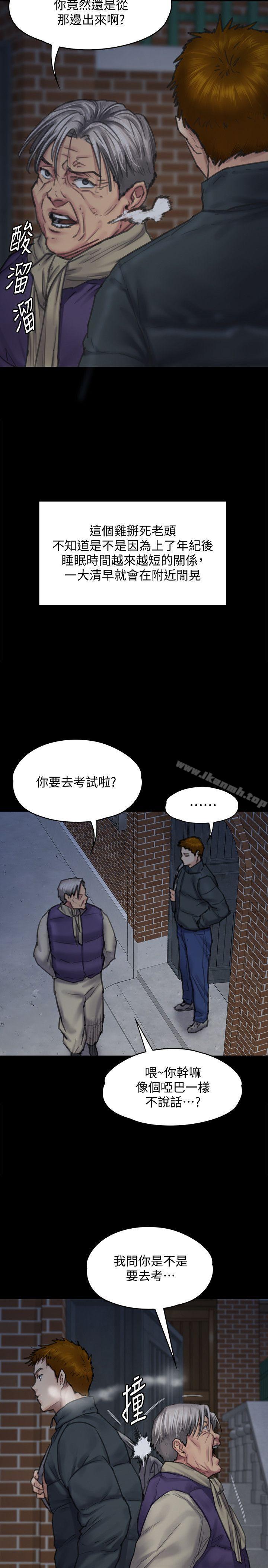 36P - 傀儡