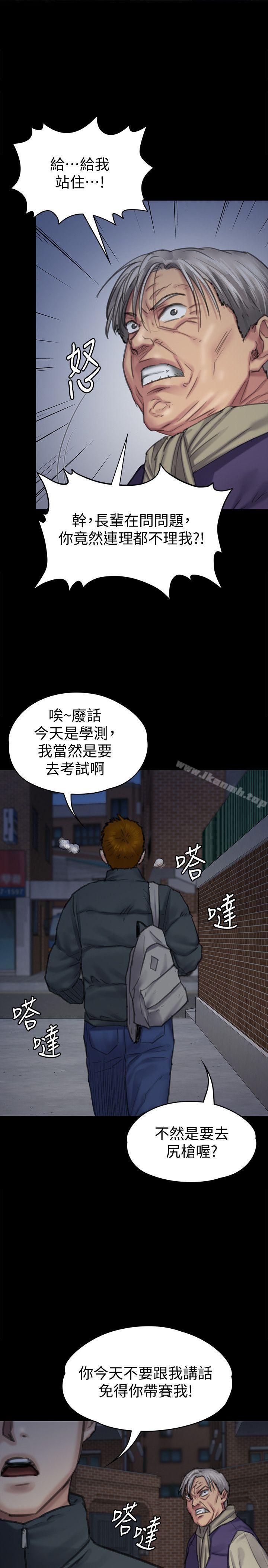 37P - 傀儡