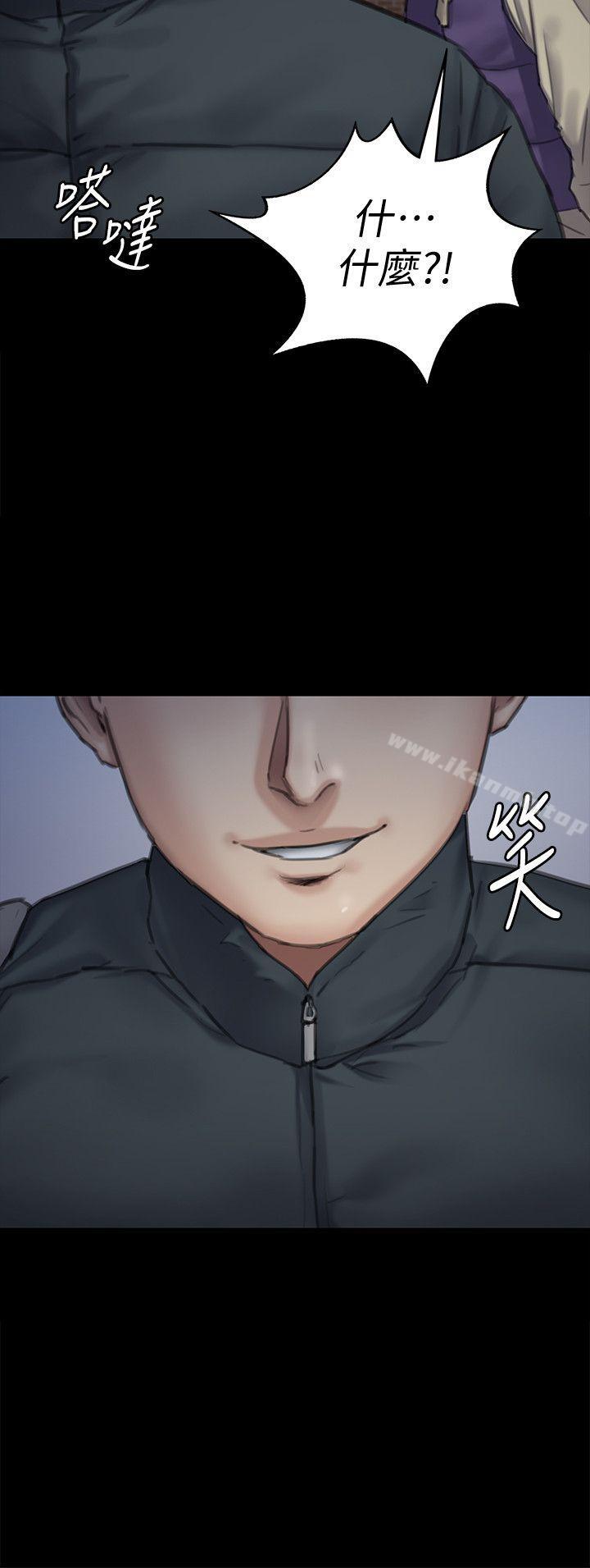 38P - 傀儡