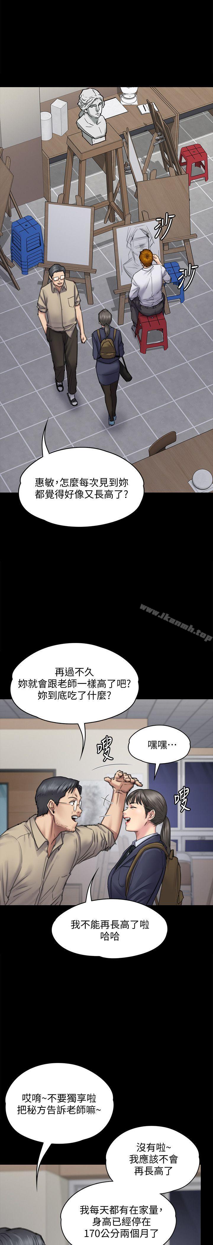 5P - 傀儡