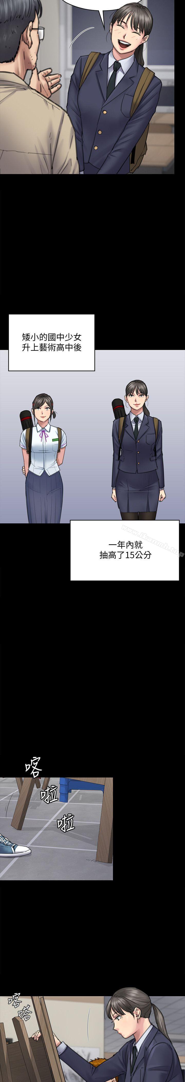 6P - 傀儡