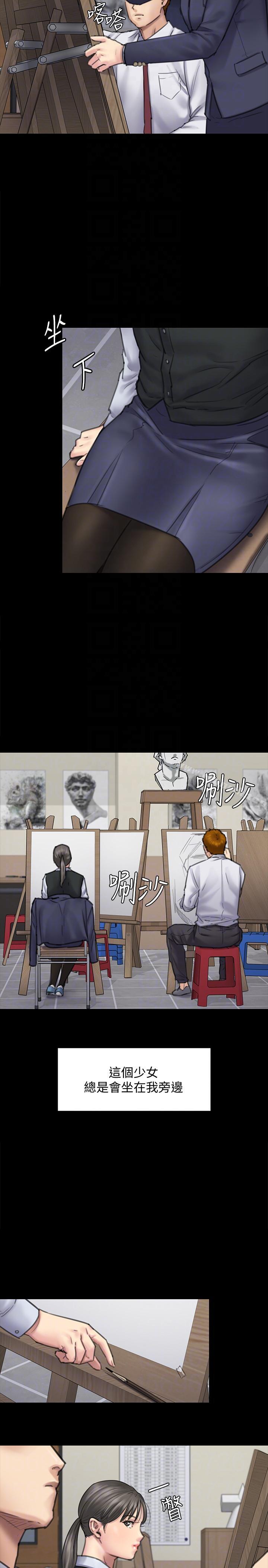 7P - 傀儡