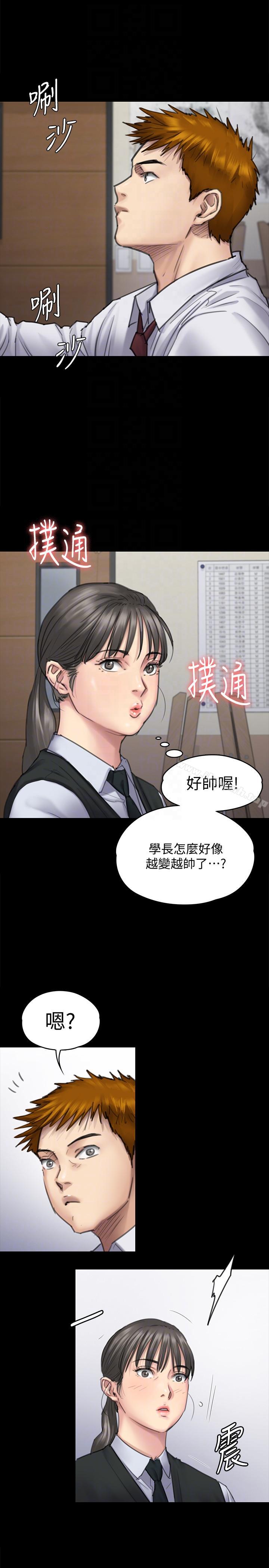 9P - 傀儡