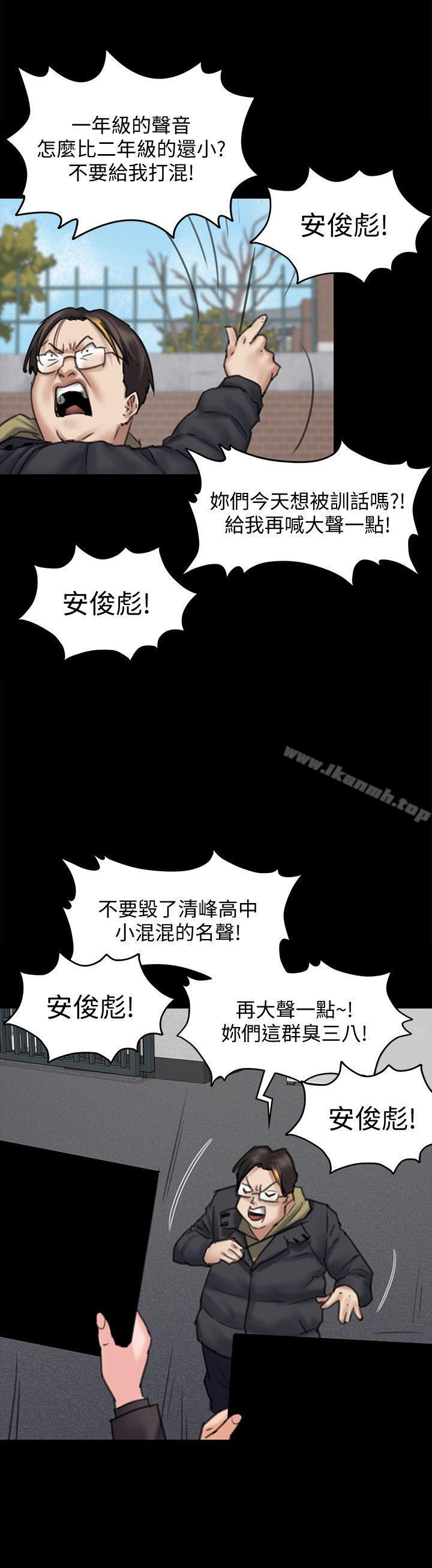 12P - 傀儡